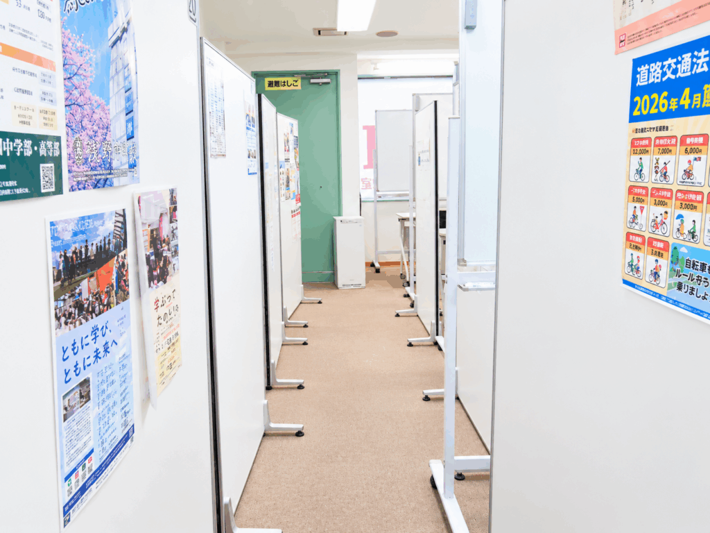 個別指導アトム山手本牧教室の教室全景