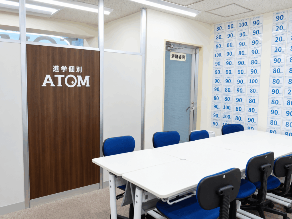 個別指導アトム小田急相模原教室の自習スペース