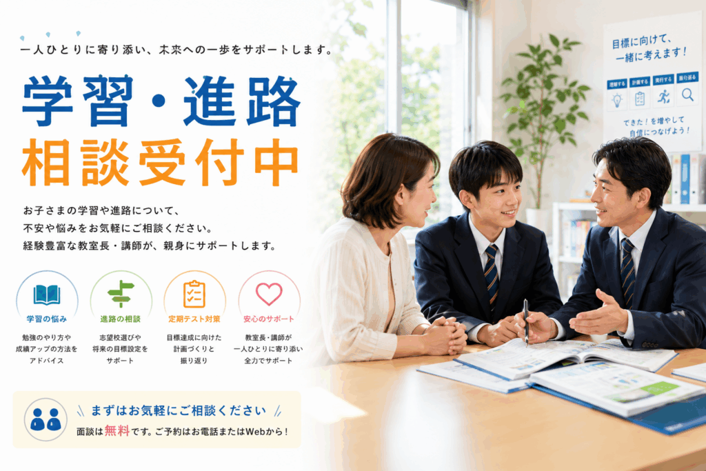 合格記事用CTA