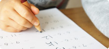 成績保証｜成績が上がらなければ1学期間無料で授業を受けることができます