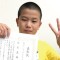 白石真翔くん<br>足立区立<br>第十二中学校2年