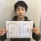 岩波俊貴くん<br>台東区立<br>駒形中学校2年