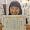 水野靖子さん<br>台東区立<br>忍岡中学校2年