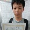 児玉義光くん<br>葛飾区立<br>立石中学校2年