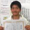 長谷川広貴くん<br>葛飾区立<br>奥戸中学校3年