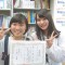 横山綾音さん<br>相模原市立<br>由野台中学校卒業