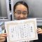 樗澤みのりさん<br>横浜市立<br>港中学校2年