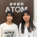 私立細田学園高校 合格!