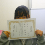 社会91点獲得!