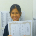 数学97点獲得!