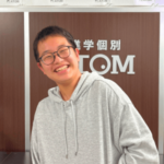 私立昭和鉄道高校合格!