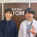 県立所沢北高校理数科合格!