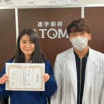 英語20点以上アップ!