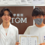 社会20点以上アップ